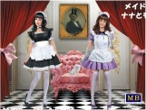 Master Box Ltd. MB35186 Maid café girls Nana and Momoko 