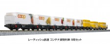 Kato 10-1731 RhB Containerwagen-Set 8-tlg Ep.5/6 