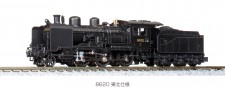 Kato 2028-1 JNR Dampflok 8620 Ep.3 