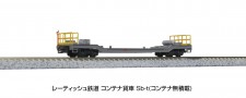 Kato 8202 RhB Güterwagen Sb-t 65658 Ep.5/6 