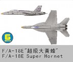 Trumpeter 756221 6 x F/A-18E Super Hornet 
