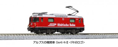 Kato 3102-3 RhB E-Lok Ge 4/4 II Ep.5/6 