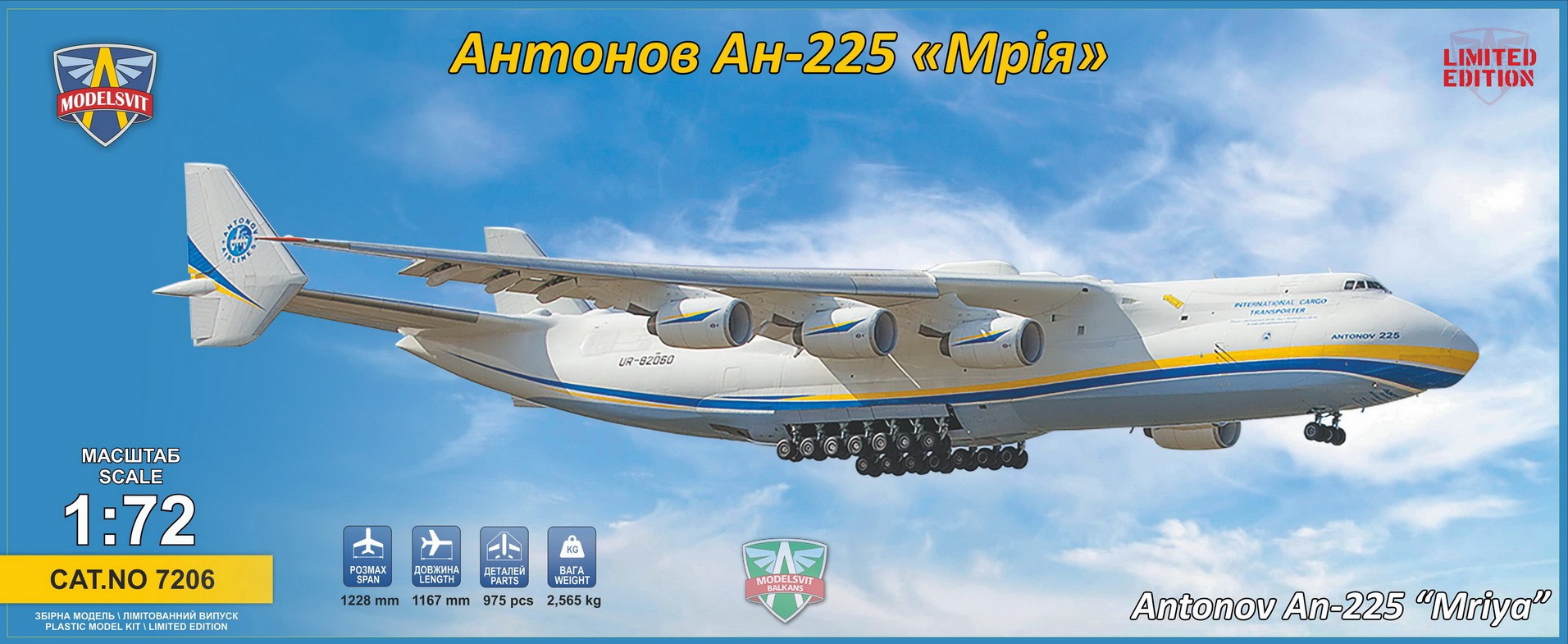 Glow2b Msvit7206 Antonov An 225 Mriya Menzels Lokschuppen Onlineshop